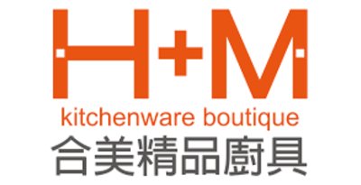 合美精品廚具